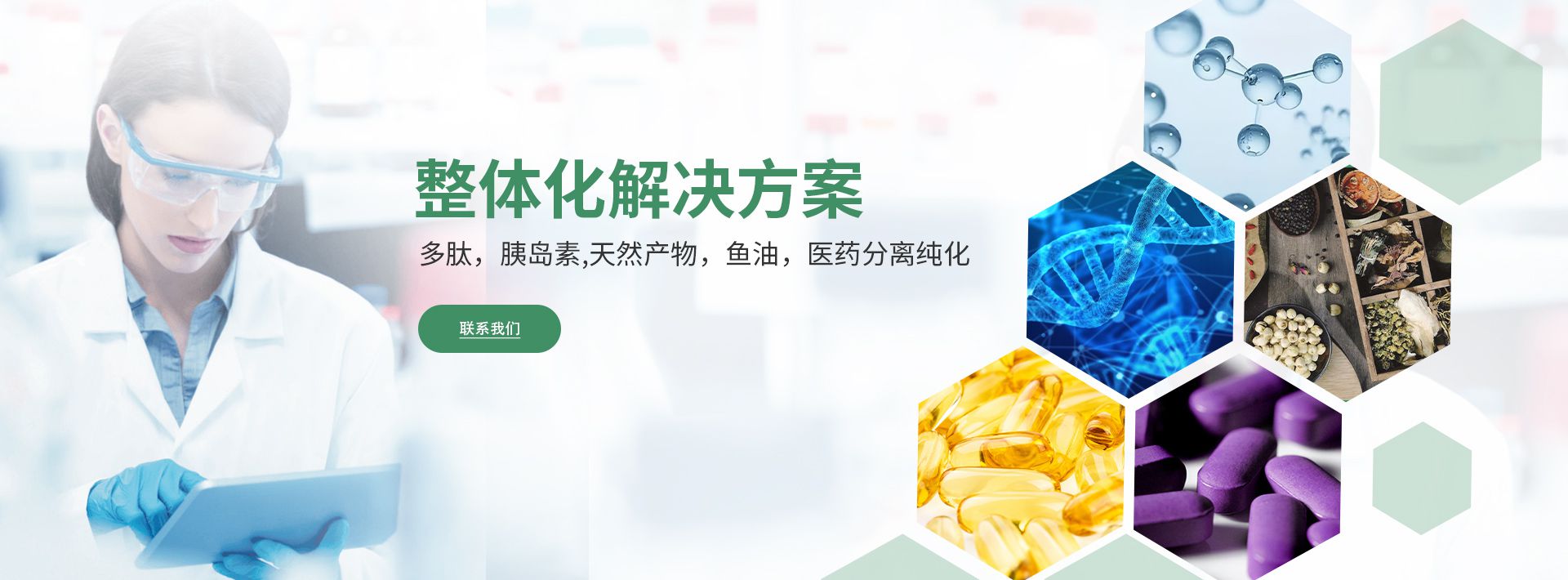 聯(lián)合解決方案