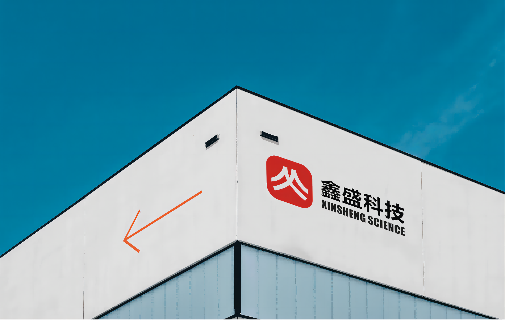 淮安市鑫盛制藥設(shè)備科技有限公司